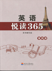 英语悦读365