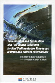 Development and Application of a Two-phase 1DV Model for Mud Sedimentation Proce