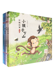 中国故事·趣味篇