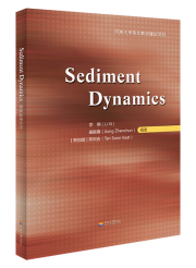 Sediment Dynamics（中文译名：泥沙运动力学）