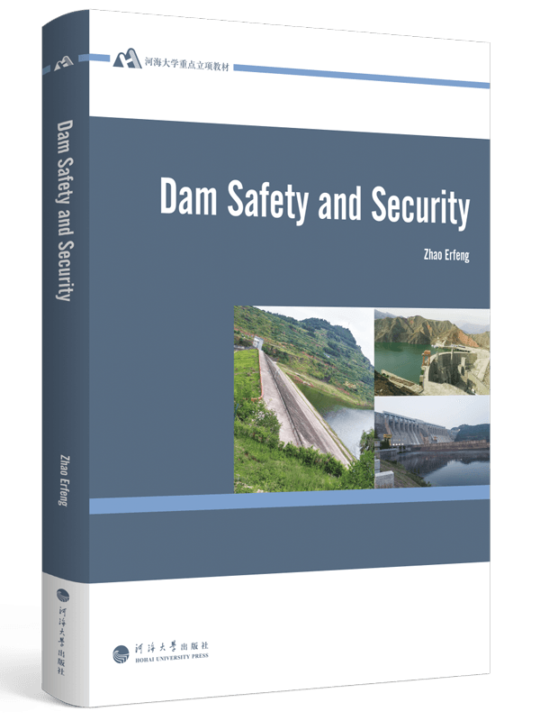 Dam Safety and Security（大坝安全保障）
