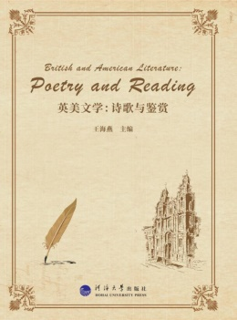 英美文学 : 诗歌与鉴赏British and American Literature : Poetry and Reading英文