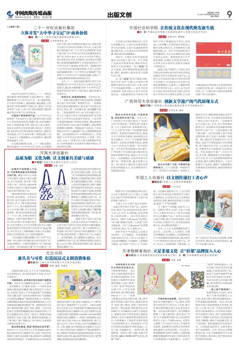 96376d0f7ad16e77bf44ff8358d5a6f(1)(1)(1).jpg