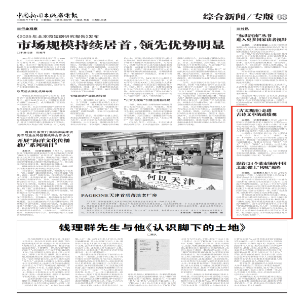 江苏书展_副本.png