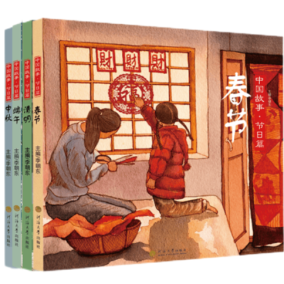 中国故事·节日篇（共 4 册）.png