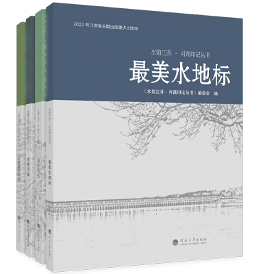 水韵江苏400.png