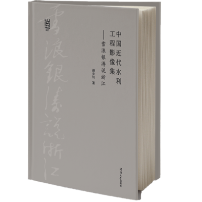 河海文库.png